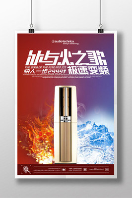 產品展示廣告素材大全 361張設計模板與下載指南