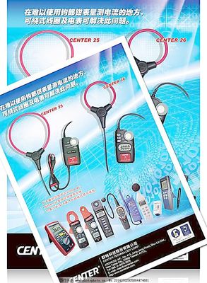 藍色科技之光 地球主題軟件開發儀表廣告設計模板