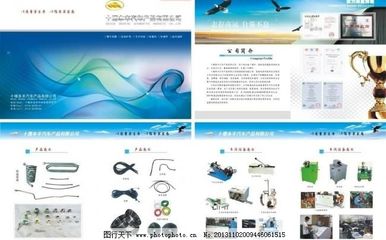 汽車零部件畫冊 專業廣告圖片與代理代辦服務