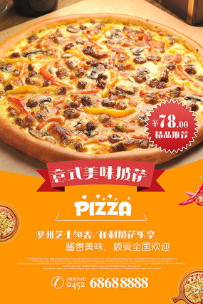 探索廣告與海報設計模板 紅動中國代理代辦服務全解析