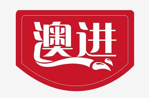 2025第25屆中部（長沙）食品飲料展覽會參展企業 秒火食品代理網的專業代理代辦服務