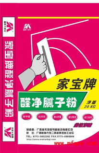 專業可靠，品質卓越——選擇摩天家寶，盡享韶關膩子粉與防水涂料批發代理服務