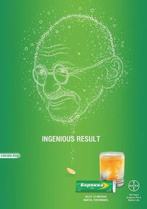 卓越色彩搭配在優秀廣告設計與軟件開發中的應用