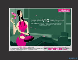 江南春城系列廣告設計 融合詩意與生活的情感共鳴