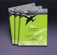 產品目錄設計與印刷綜合解決方案