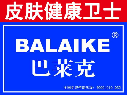 OTC藥品招商代理與互聯網接入服務 趨勢與機遇